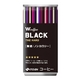 伊藤園 Wコーヒー BLACK 190g×60本セット
