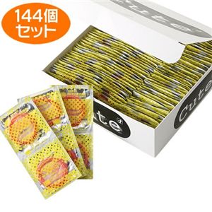 コンドーム144個セット(キュート)