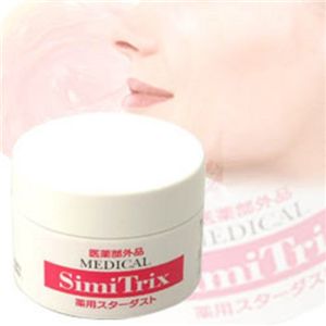 薬用スターダスト シミトリックス(80g)