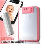 パワーレボリューション 2個セット ブラックAU WIN用