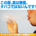 ǥ륿Хǥ⥯DIGITAL TABACCO DIGIMOKU