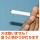 デジタルタバコ デジモク DIGITAL TABACCO DIGIMOKU【おまけカートリッジ ノーマル味50個 特別セット】