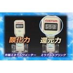 高濃度水素水 ミラクルスプリング 12本入り