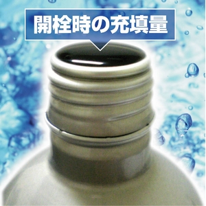 高濃度水素水　ミラクルスプリング　30本入り
