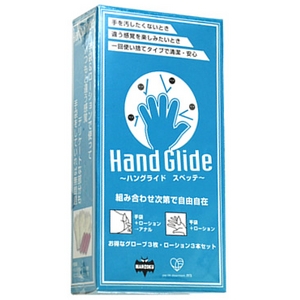 �n���O���C�h