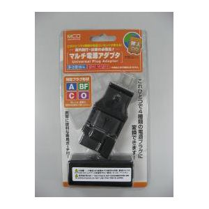 ミヨシ(MCO) マルチ電源アダプタ MBA-MLT/BK