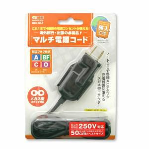 ミヨシ(MCO) マルチ電源コード MBC-MLT