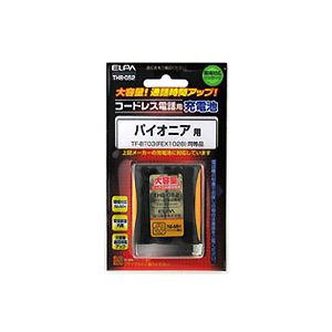 コードレス電話機用大容量交換充電池 NiMH THB-052(パイオニア用)