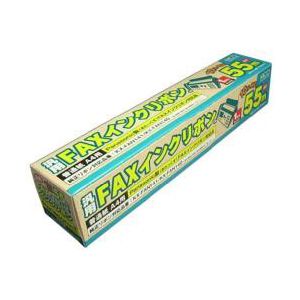 ミヨシ(MCO) 汎用FAXインクリボン panasonic対応FX-S55A-1