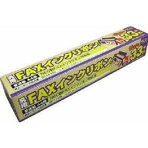 ミヨシ(MCO) 汎用FAXインクリボン NEC 対応 FXC33N-1