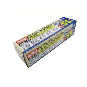 ミヨシ(MCO) ブラザー対応汎用FAXインクリボン FXS55BR-2