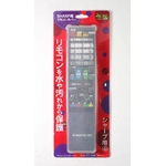 ブライトンネット 液晶テレビ用リモコンシリコンカバー BS-REMOTESI／SH4 （シャープ-4）の詳細ページへ
