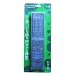 ブライトンネット 液晶テレビ用リモコンシリコンカバー BS-REMOTESI／HI（日立）の詳細ページへ