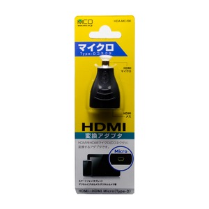 ミヨシ HDMI-HDMIマイクロ変換アダプタ  HDA-MC/BK