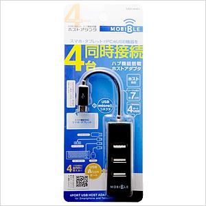 ミヨシ(MCO)　USB 4ポート ハブ機能搭載 ホストアダプタ　SAD-HH01/BK