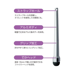ミヨシ なめらかタッチペン でかヘッドタイプ シルバー　STP-13/SL