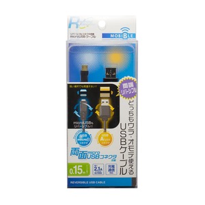 ミヨシ （MCO） リバーシブルコネクタ搭載microUSBケーブル 0.15m　USB-RR201/BK