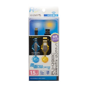 ミヨシ （MCO） リバーシブルコネクタ搭載microUSBケーブル 1.5m　USB-RR215/BK