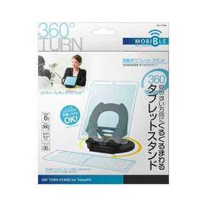 ミヨシ　回転式 タブレットスタンド SST-10/BK