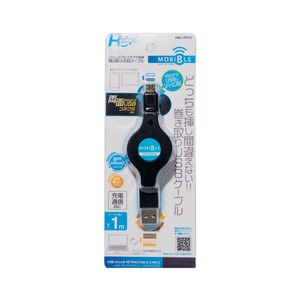 ミヨシ （MCO） リバーシブルコネクタ搭載巻取りmicroUSBケーブル SMC-RR10/BK
