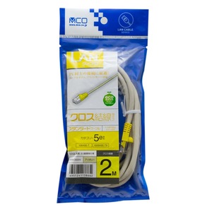 ミヨシ（MCO）　カテゴリー5e クロスLANケーブル TWN-C502IV 2m　【5本セット】 