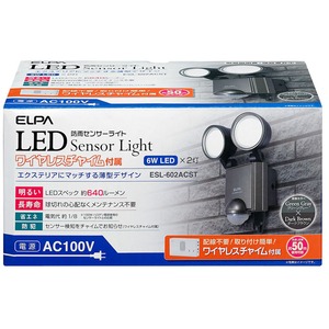 ELPA(エルパ)屋外用センサーライト AC電源 6wLED 2灯 無線チャイムセット ESL-602ACST