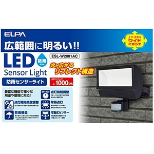 ELPA(エルパ) LEDセンサーライト ESL-W2001AC 