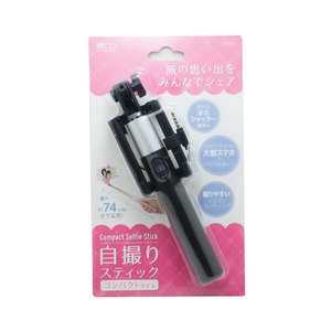 ミヨシ （MCO） 自撮りスティック コンパクトタイプ JB-02R/BK　ブラック