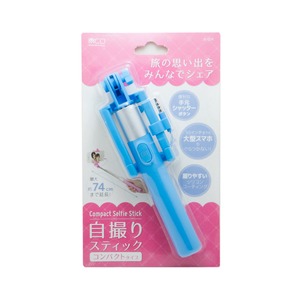 ミヨシ （MCO） 自撮りスティック コンパクトタイプ JB-02R/BL　ブルー