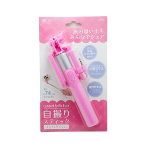 ミヨシ （MCO） 自撮りスティック コンパクトタイプ JB-02R/PK　ピンク