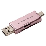ミヨシ 3タイプコネクタ搭載 SD/microSDカードリーダ SCR-SD05/PK　ピンクの詳細ページへ