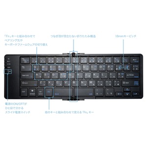 ミヨシ(MCO) マルチペアリング対応 Bluetooth 折りたたみ式キーボード TOR-BT03