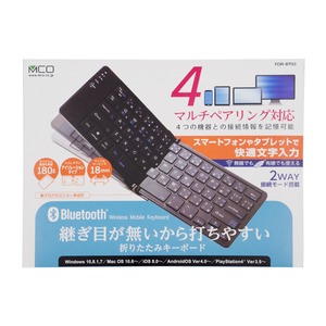 ミヨシ(MCO) マルチペアリング対応 Bluetooth 折りたたみ式キーボード TOR-BT03