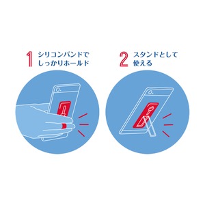 ミヨシ(MCO) 2WAY シリコンフィンガーバンド+スタンド SAC-SB01/BL ブルー 【3個セット】