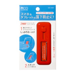 ミヨシ(MCO) 2WAY シリコンフィンガーバンド+スタンド SAC-SB01/RD レッド 【3個セット】