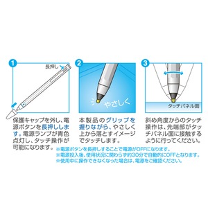 ミヨシ アクティブタッチペン ピンク STP-14/PK
