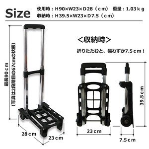 バンガード　VITA ミニカート VA-223198