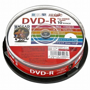 HIDISC（磁気研究所） CPRM対応　録画用DVD-R 16倍速対応 10枚 ワイド印刷対応 HDDR12JCP10-50P 【50個セット】