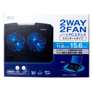 ミヨシ　2WAY 2FAN ノートPCスタンド スタンダードタイプ NSF-03