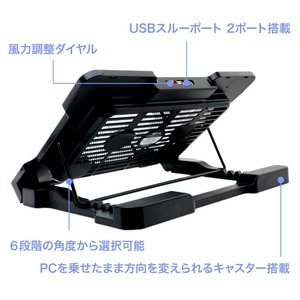 ミヨシ　2WAY 2FAN ノートPCスタンド キャスタータイプ  NSF-04