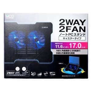 ミヨシ　2WAY 2FAN ノートPCスタンド キャスタータイプ  NSF-04