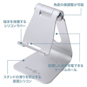 ミヨシ　アルミニウム スマホ/タブレットスタンド シルバー SST-11/SL