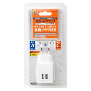 ミヨシ（MCO） 海外でも日本でも使える 変換プラグ（Cタイプ）付きUSB-ACアダプタ MBP-TC