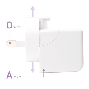ミヨシ（MCO） 海外でも日本でも使える 変換プラグ（Oタイプ）付きUSB-ACアダプタ MBP-TO