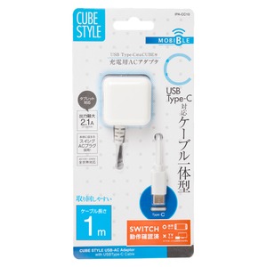 ミヨシ 最大2.1A USB Type-C対応 キューブ型充電用ACアダプタ 1m ホワイト IPA-CC10/WH