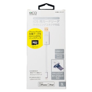 ミヨシ iOS用カードリーダー シルバー SCR-LN01/SL