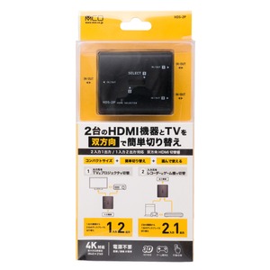 ミヨシ　2入力1出力 / 1入力2出力 対応 双方向HDMI切替器 HDS-2P