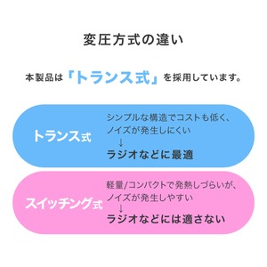 ミヨシ AC/DC電源アダプター 3.0V出力 ADA-T30