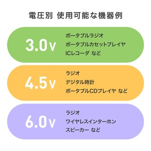 ミヨシ AC/DC電源アダプター 4.5V出力 ADA-T45