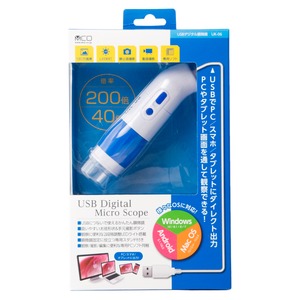 ミヨシ(MCO) 200倍対応 有線タイプ USBデジタル顕微鏡 UK-06